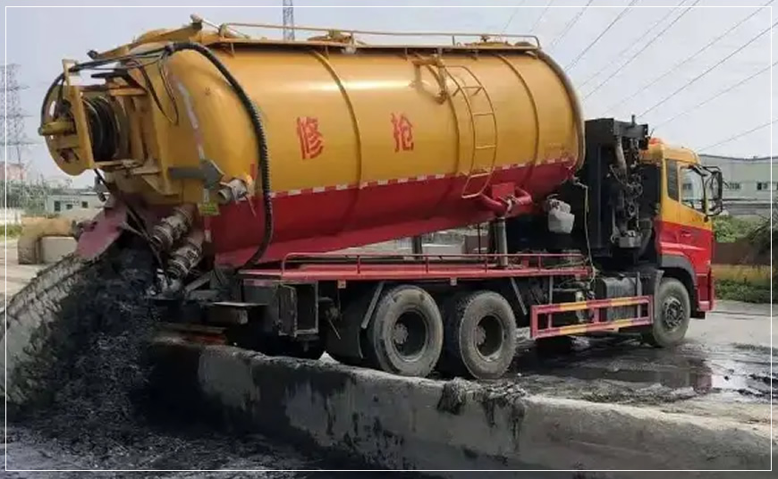 永定区污水池清理
