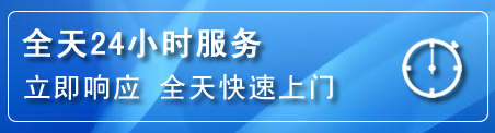 永定区24小时管道清理电话