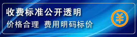 永定区高压清洗管道怎么收费
