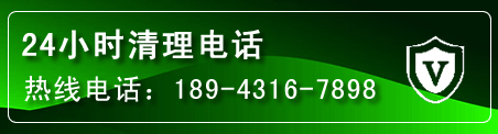 永定区疏通下水管道电话
