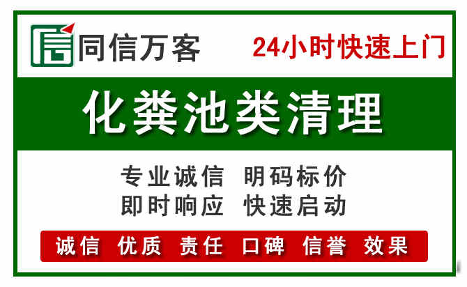 永定区附近流动补胎电话.jpg