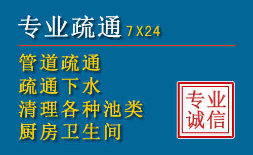 永定区科技助力下的2026年夏季窨井管道疏通的新特点