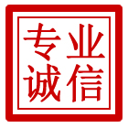 永定区管道清理